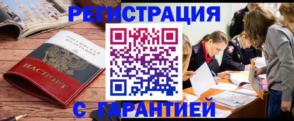 найти адрес прописки в Сафоново