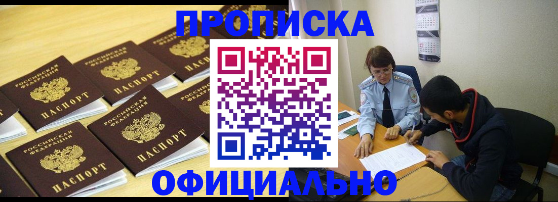 регистрация для дет. сада в Сафоново
